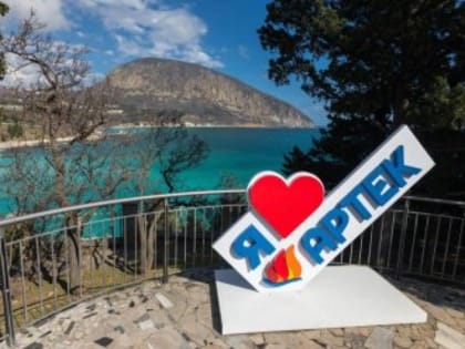 Санкции против «Артека» ввела Великобритания