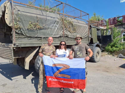 Гуманитарная помощь для военнослужащих из Судака