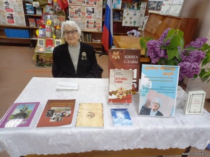 Творческая встреча поэтессы Галины Яковлевой «Листая страницы жизни»