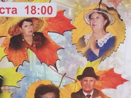 В Феодосии состоится благотворительный спектакль