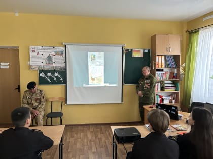 Урок мужества «Афганистан…дни ушедшие в вечность»