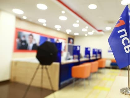 ПСБ запустил для клиентов – участников ВЭД возможность электронного учета перевозки товара