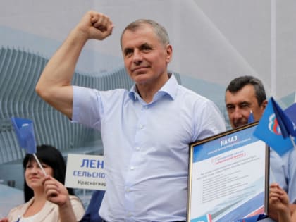 «Единая Россия» —  абсолютный лидер  по итогам выборов в Крыму