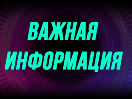 Социальный фонд России