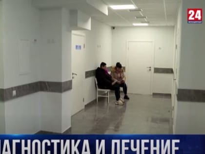 Центр амбулаторной онкологической помощи в Севастополе принял первых пациентов