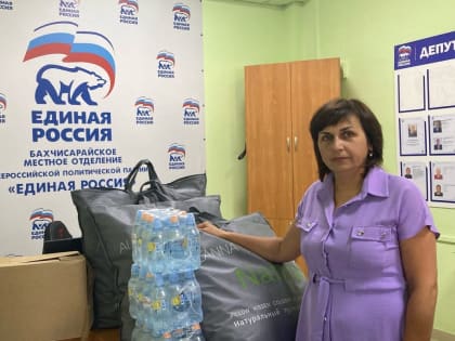 Помощь Курской области: Единая Россия и жители объединяются для сбора гуманитарной помощи