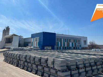 39 участником нацпроекта «Производительность труда» стал завод по производству тротуарной плитки и бордюрного камня – Дмитрий Шеряко