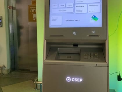 Сбербанк к началу сезона установит в Крыму полсотни банкоматов