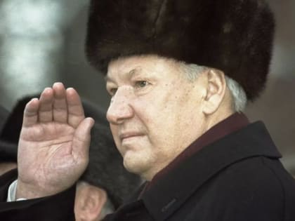 Авторитарный демократ: Борис Ельцин и его эпоха