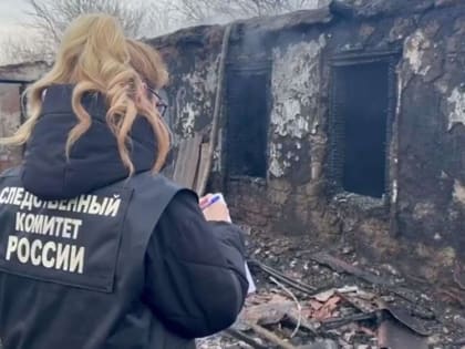 Трагедия на Кубани: при пожаре в жилом доме погибли трое детей - видео