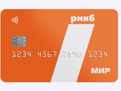 Клиенты РНКБ в 1 квартале 2023-го оформили 25 тыс виртуальных карт