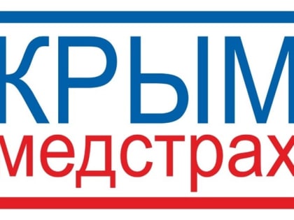 «Крыммедстрах» напомнил о важности профосмотров и диспансеризации