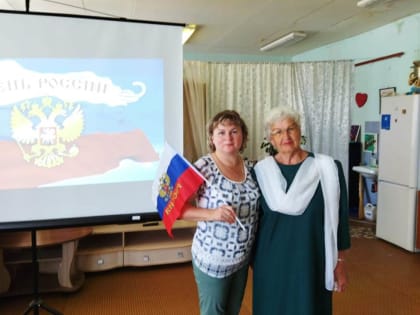 Патриотический час «12 июня - День России»