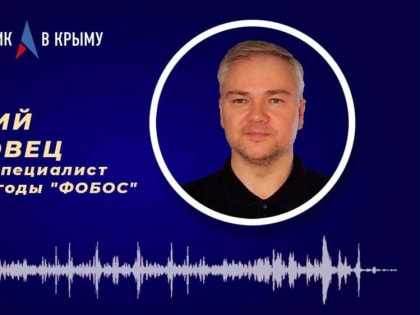 Когда Крым засыплет снегом