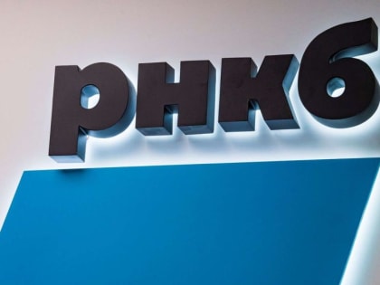 РНКБ дал кредит на 4,1 млрд рублей на сооружение туркомплекса в Коктебеле