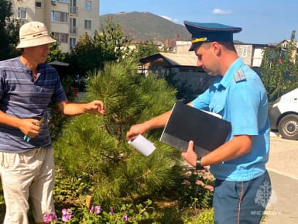 МЧС России: борьба с огнем начинается с профилактики!