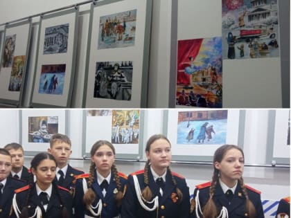 В Крыму открылась выставка, посвящённая 80-летию освобождения Ленинграда от фашистской блокады