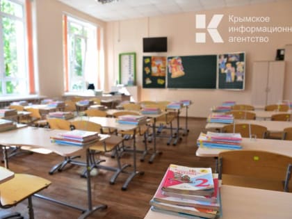 В Крыму 41 класс вынуждено отправился на карантин