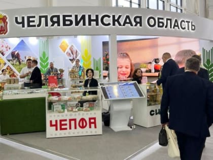 Агропромышленная выставка «Золотая Осень — 2024» в Москве