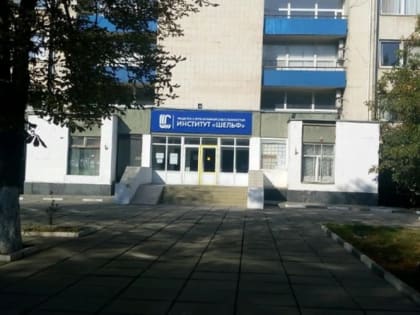 Институт «Шельф» погасил долги по зарплате после взыскания дебиторки со Службы автодорог Крыма