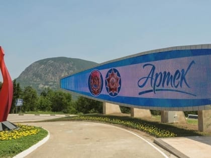 Строительство объездной дороги МДЦ «Артек» начнется в 2024 году