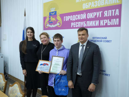 В Ялте чествовали волонтеров