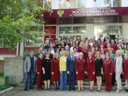 День санитарно-эпидемиологического надзора в России