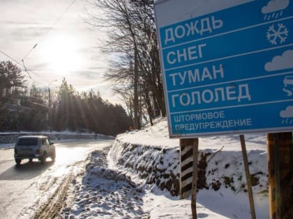 Главные новости Крыма: 3 февраля