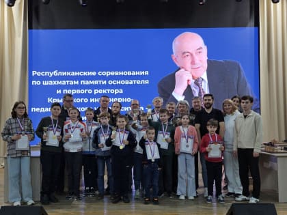 Республиканские соревнования по шахматам в Симферополе