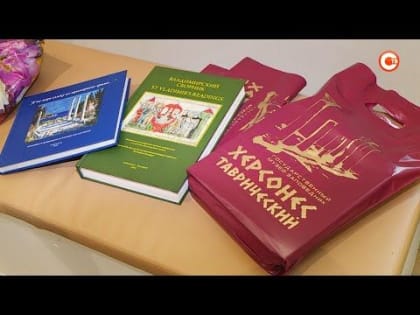 В «Херсонесе Таврическом» устроили праздник для активных пользователей соцсетей музея