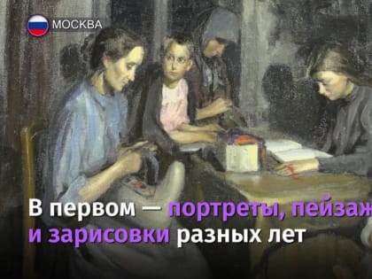 Выставка "#ПетровВодкинЛомакина