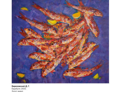 Итоги V Триеннале молодых художников