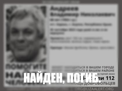 Отправившегося в лес за грибами крымчанина нашли мертвым