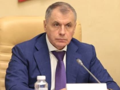 В Крыму назвали сроки первых торгов по национализированному украинскому имуществу