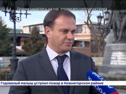 В Крыму представили новый, императорский маршрут