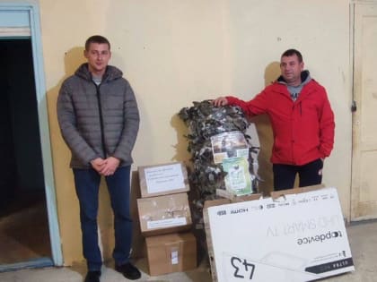 В Чистенском сельском поселении Симферопольского района собрали посылки для военных на фронте