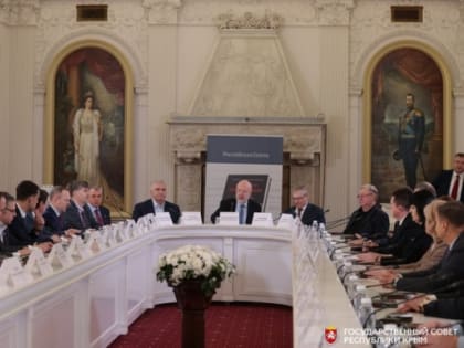 Презентация новой книги депутата Государственной Думы Павла Крашенинникова состоялась в Ливадийском дворце