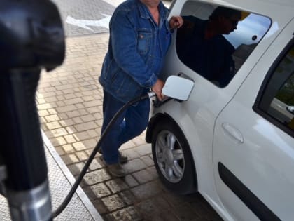 Бензина лучше не бывало