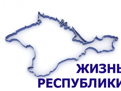 Минсельхоз Крыма согласовал выдачу  3,8 млрд рублей льготных кредитов  сельхозтоваропроизводителям РК