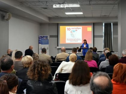 В Крыму прошла научно-практическая конференция, посвященная Всемирному дню психического здоровья