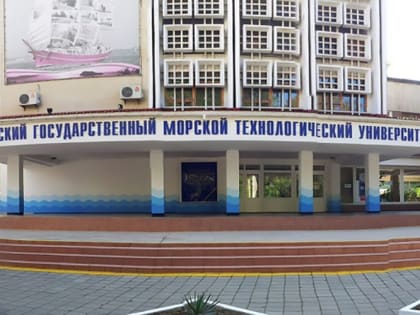 Капремонт Керченского морского университета получит поддержку от правительства