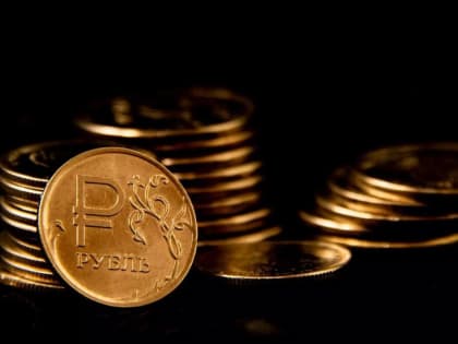 Экономист рассказал о курсе рубля в следующем году