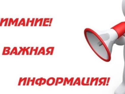Госкомветеринарии Крыма информирует о необходимости соблюдения мер по профилактике африканской чумы свиней на территории Республики Крым