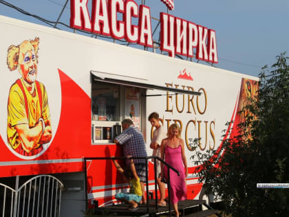 Невероятное выступление ЕВРОцирка в Керчи (фото, видео)