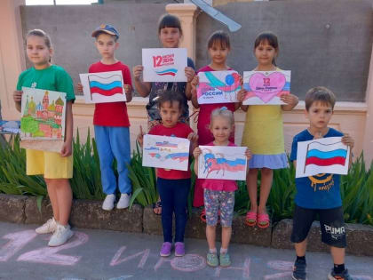 Конкурс рисунков "Моя Россия" прошел в Симферополе