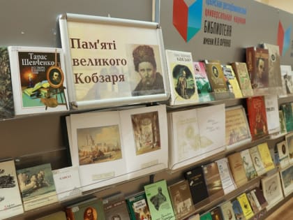 «Поэт совершенно народный»