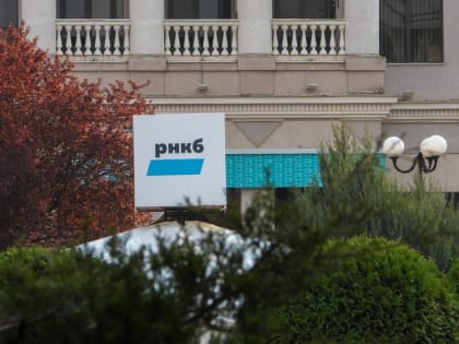 «Эксперт РА» подтвердил рейтинг кредитоспособности РНКБ на уровне ruA+