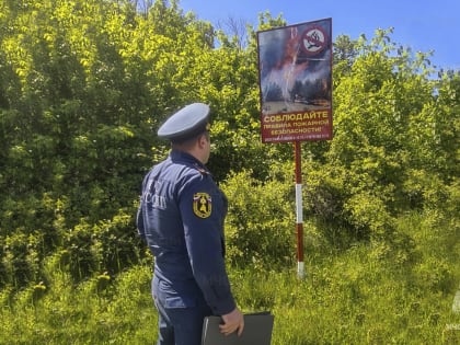 Лес без огня и дыма: в Крыму ведется активная работа по предупреждению пожаров в экосистемах!