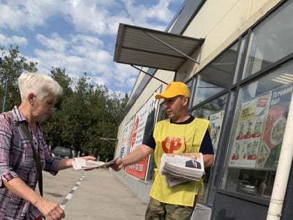 Акция партии «СПРАВЕДЛИВАЯ РОССИЯ – ЗА ПРАВДУ» в Симферополе