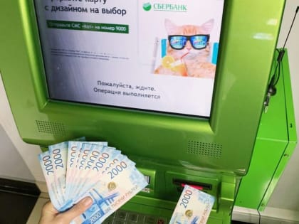 Адреса банкоматов Сбербанка в Крыму и Севастополе